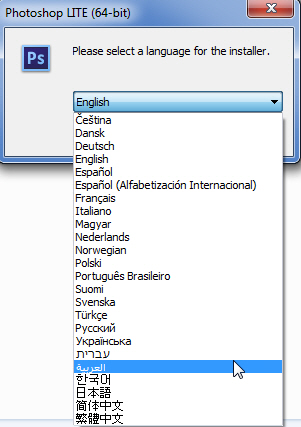 تایپ فارسی فتوشاپ پرتابل