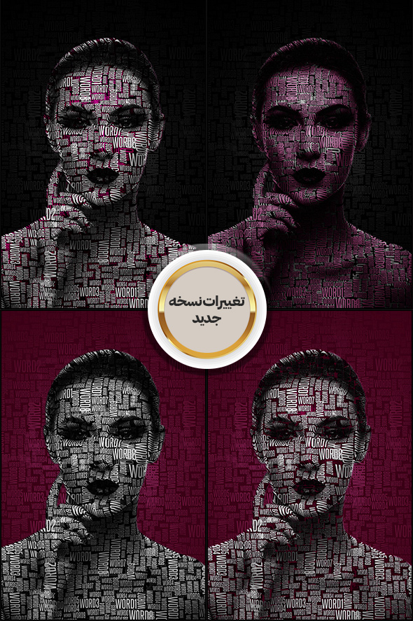 درج متن روی تصویر