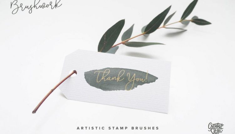 براش آبرنگی