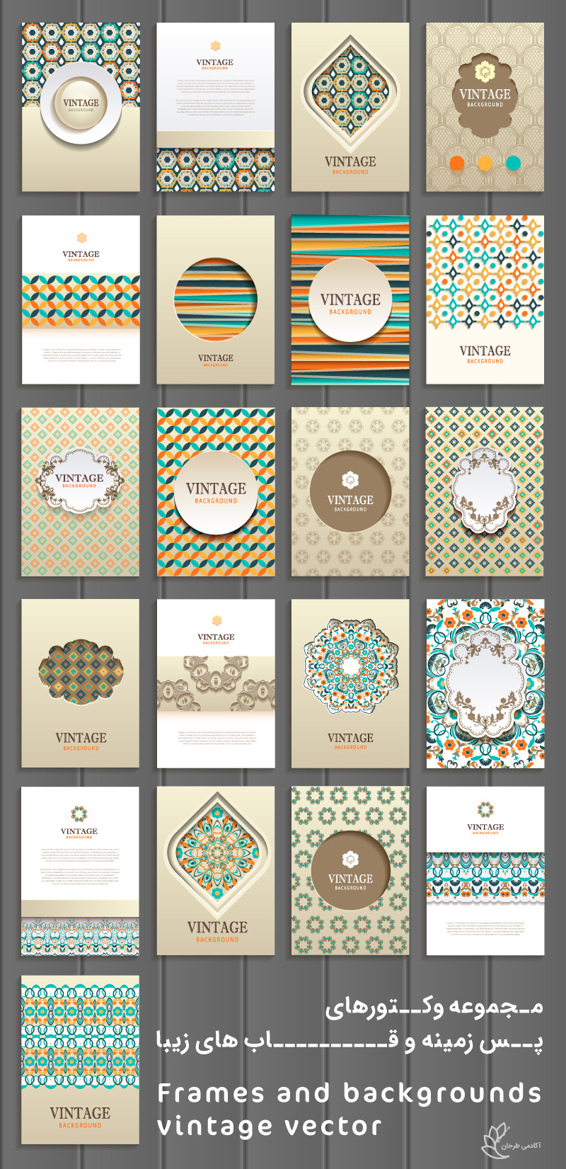 دانلود وکتور قاب و پس زمینه Frames and backgrounds vector وکتور قاب و پس زمینه