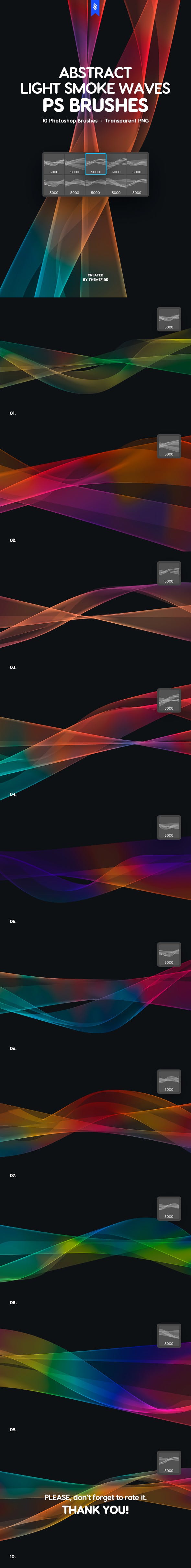 براش شگفت انگیز امواج نور و دود