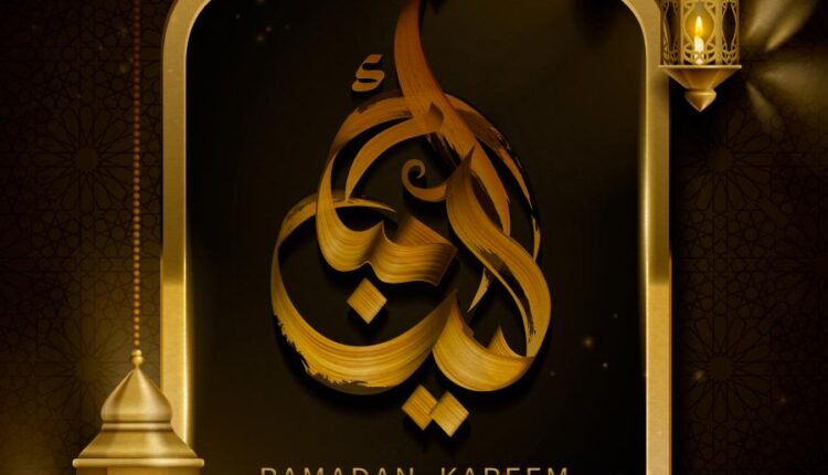 مجموعه دوم وکتورهای ماه مبارک رمضان   Ramadan Kareem vector