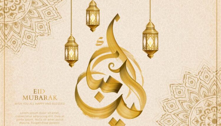 مجموعه دوم وکتورهای ماه مبارک رمضان   Ramadan Kareem vector