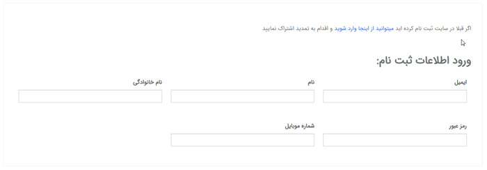 راهنمای عضویت و سوالات متداول irangfx