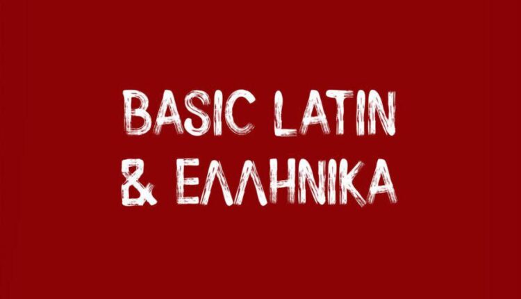 فونت انگلیسی دست نویس سایلنت اسکریم   Silent Scream Font