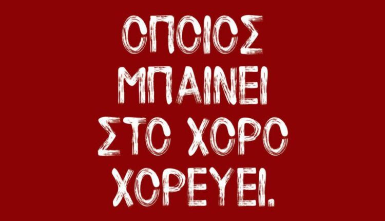 فونت انگلیسی دست نویس سایلنت اسکریم   Silent Scream Font