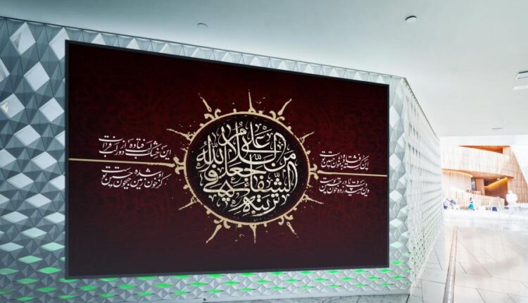 طرح لایه باز پوستر محرم   Poster Moharram