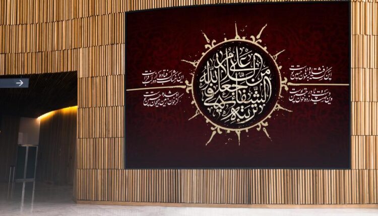 طرح لایه باز پوستر محرم   Poster Moharram