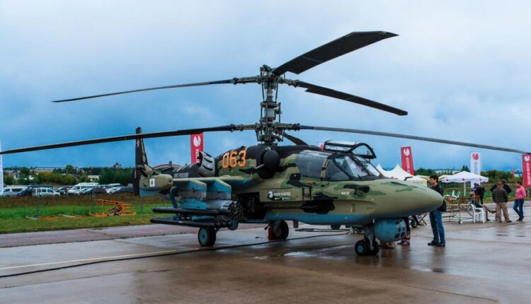 والپیپر هلکوپتر