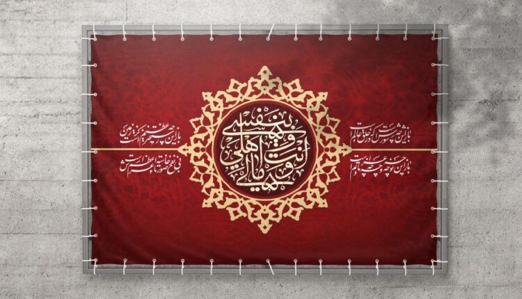 فایل لایه باز پوستر محرم   Poster Moharram