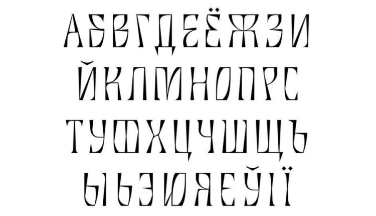 فونت انگلیسی متفاوت بروزز   Brozas font
