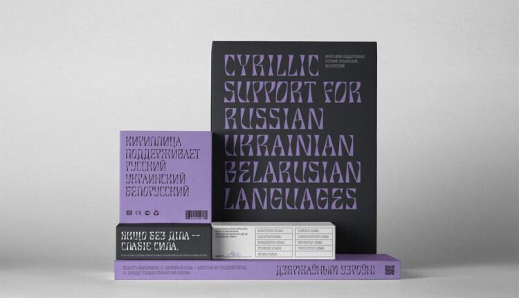 فونت انگلیسی متفاوت بروزز   Brozas font