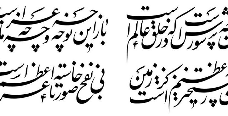 فایل لایه باز پوستر محرم   Poster Moharram