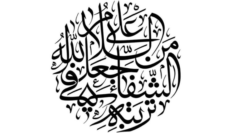 طرح لایه باز پوستر محرم   Poster Moharram