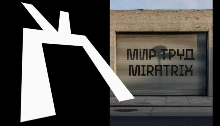 فونت انگلیسی نمایشی میراتریکس   Miratrix Font