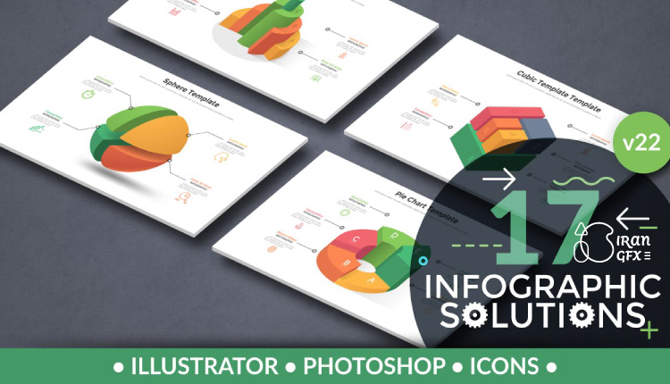 اینفوگرافیک های سه بعدی آماری وکتوری Infographic Solutions