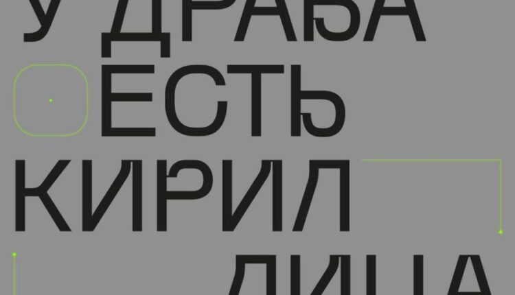 فونت انگلیسی دست نویس دراب   Drab Font