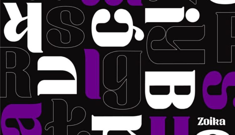 فونت انگلیسی مدرن زویکا   Modernia Zoika Font