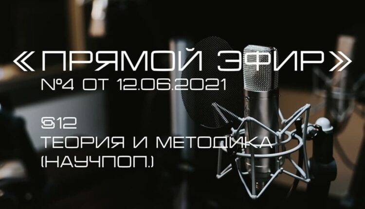 فونت انگلیسی خوانشی رادیوتکنیکا –   Radiotechnika Font