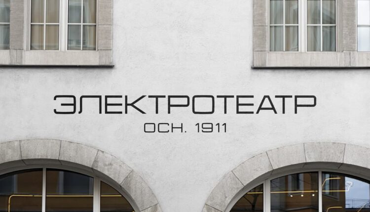 فونت انگلیسی خوانشی رادیوتکنیکا –   Radiotechnika Font